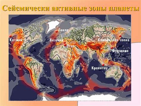 Магнитуда и эпицентр