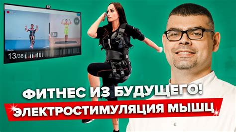 Максимальная эффективность тренировки