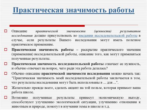 Материнство в 47 лет: примеры успешного опыта и его практическая значимость