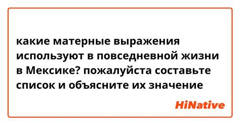 Матерные выражения в рамках законодательства