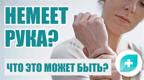 Медицинская причина