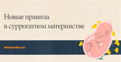 Медицинские меры поддержки и ухода для ребенка рожденного на 32 неделе