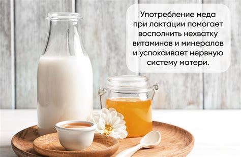 Мед при похудении: полезный продукт или вредный сладкий сюрприз?