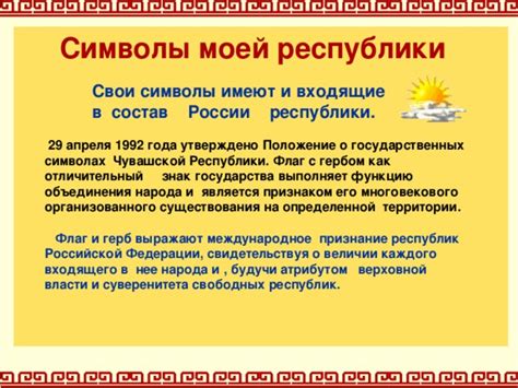 Международное признание Российской Федерации