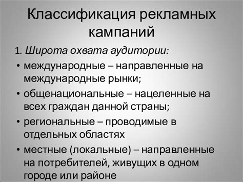 Международные кампании, направленные на популяризацию традиций Теревики