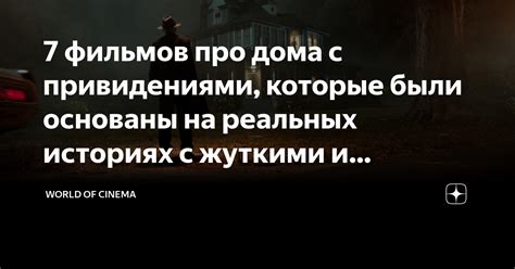 Мемы основаны на общеизвестных историях и событиях