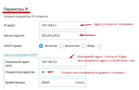 Меняется ли IP при смене провайдера?