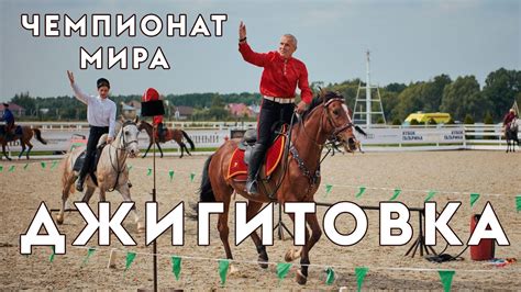 Места соревнований