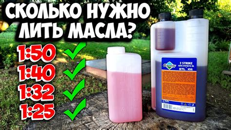 Методы добавления масла