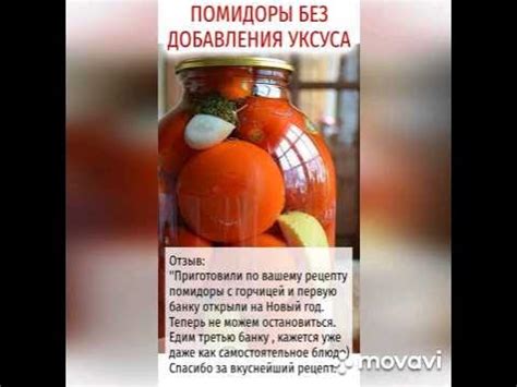 Методы добавления уксуса