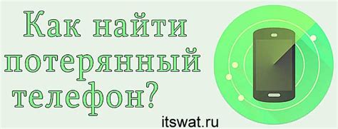 Методы обнаружения выключенного телефона спецслужбами