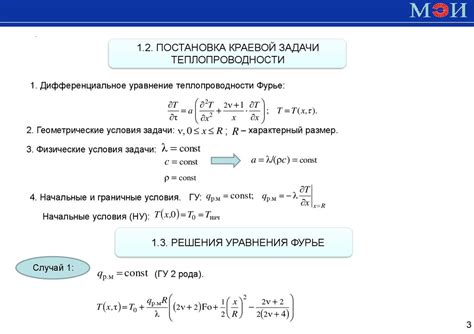 Методы определения времени нереста