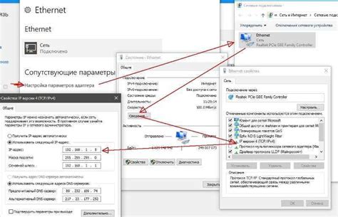 Методы смены IP-адреса телефона