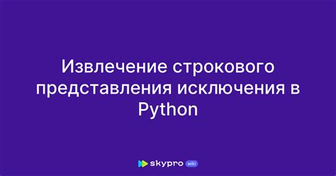 Методы строкового представления числа