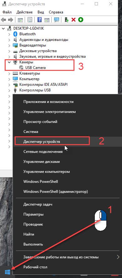 Метод 1: Проверка в настройках устройства