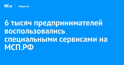 Метод 2: Воспользуйтесь специальными сервисами