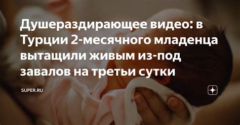 Минусы поднимания младенца за ручки