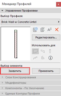 Минусы создания нового профиля