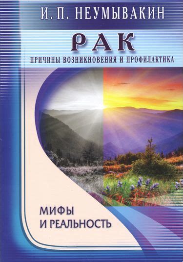 Мифы и реальность: причины отсутствия волос на пятке