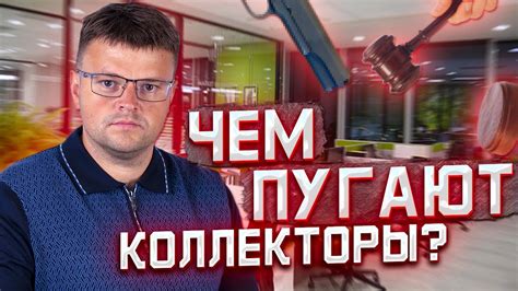 Мифы о звонках коллекторов с мобильных номеров