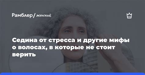 Мифы о исповеди, которые не стоит верить