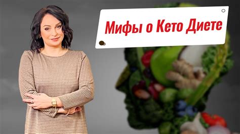 Мифы о киноа на кето диете