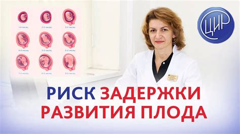 Миф 2: Риск задержки лечения