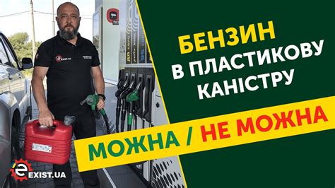 Можно ли добавлять обычный бензин?