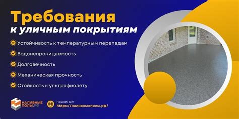 Можно ли использовать наливной пол вместо стяжки?