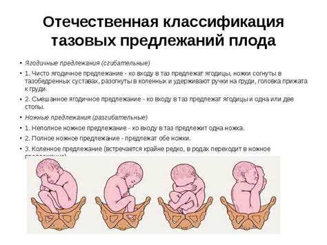 Можно ли определить пол по шевелениям?