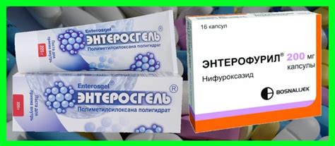 Можно ли принимать Энтерофурил и Энтеросгель вместе?