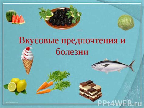 Мотыль: вкусовые предпочтения и время появления на прилавках