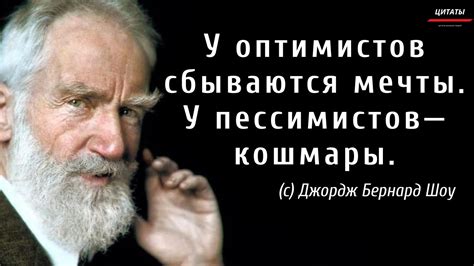 Мудрость в словах: как цитаты меняют ситуацию