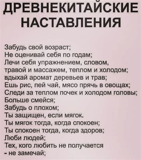 Мудрые наставления тишины