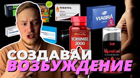 Мужская виагра и женщины: что говорит наука?