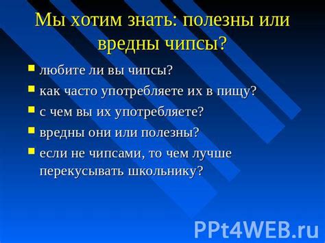 Мучительный вопрос: мы часто хотим знать неприятную правду