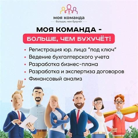 Надежность и профессионализм