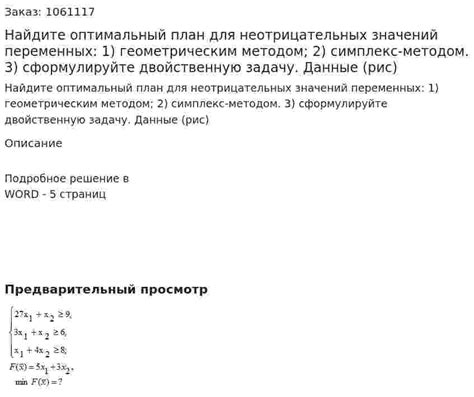 Найдите оптимальный момент и сезон для приобретения