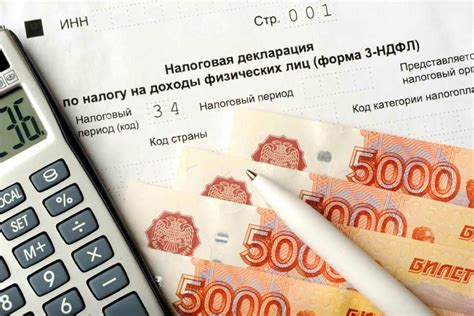 Налог на доходы физических лиц с отпускных в 2022 году