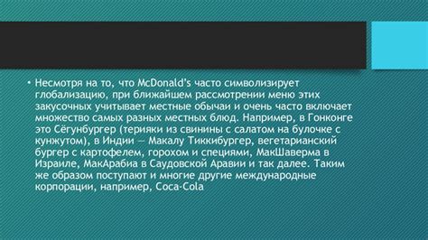 Наследие пропавшего героя: влияние на современную культуру