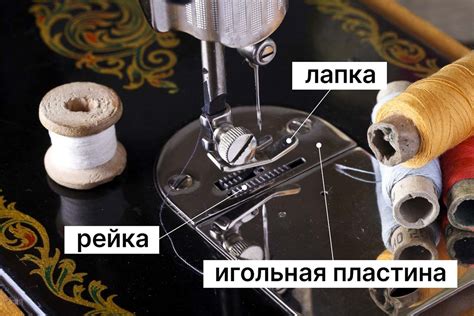 Настройка швейной машинки для петлений строчек сверху