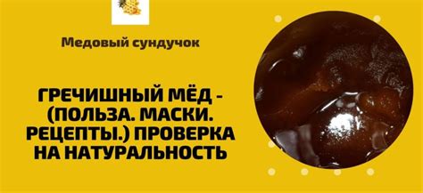 Натуральность и полезные свойства