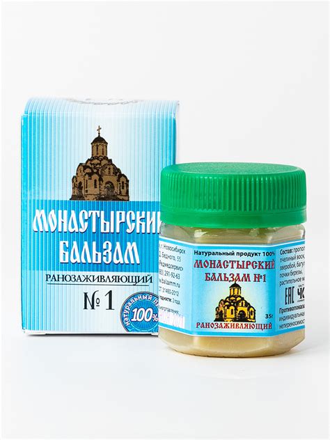 Натуральный продукт для лечения