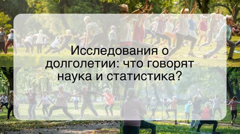 Наука о шпорах: что говорят исследования