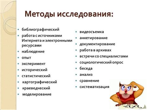 Научная база пантовигара: что говорят исследования?