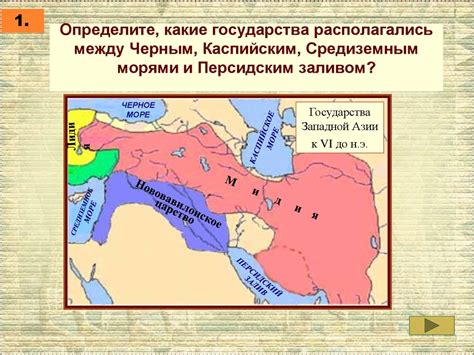 Научные доказательства перелива вод между черным и средиземным морями