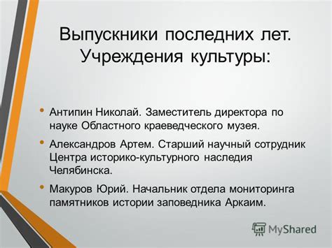 Научный сенсейшн последних лет