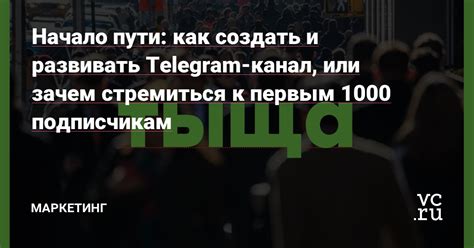 Начало пути: от экспериментов к первым результатам