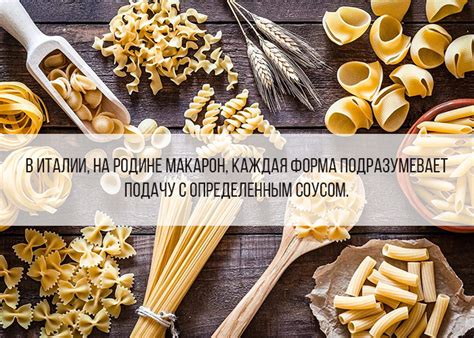 На посту есть макароны: все о пищевых ограничениях