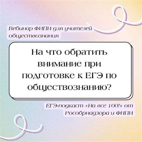 На что обратить внимание при подготовке к обработке